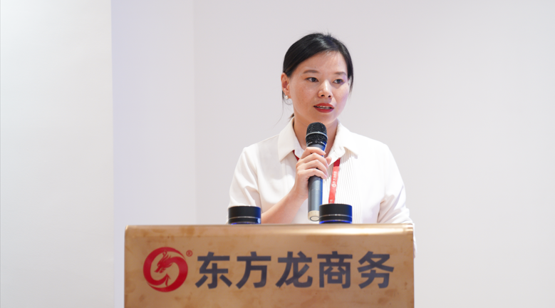 量質(zhì)并進，投資選址項目落地率同比增長80%！東方龍商務(wù)集團成功舉行8月份月度總結(jié)會