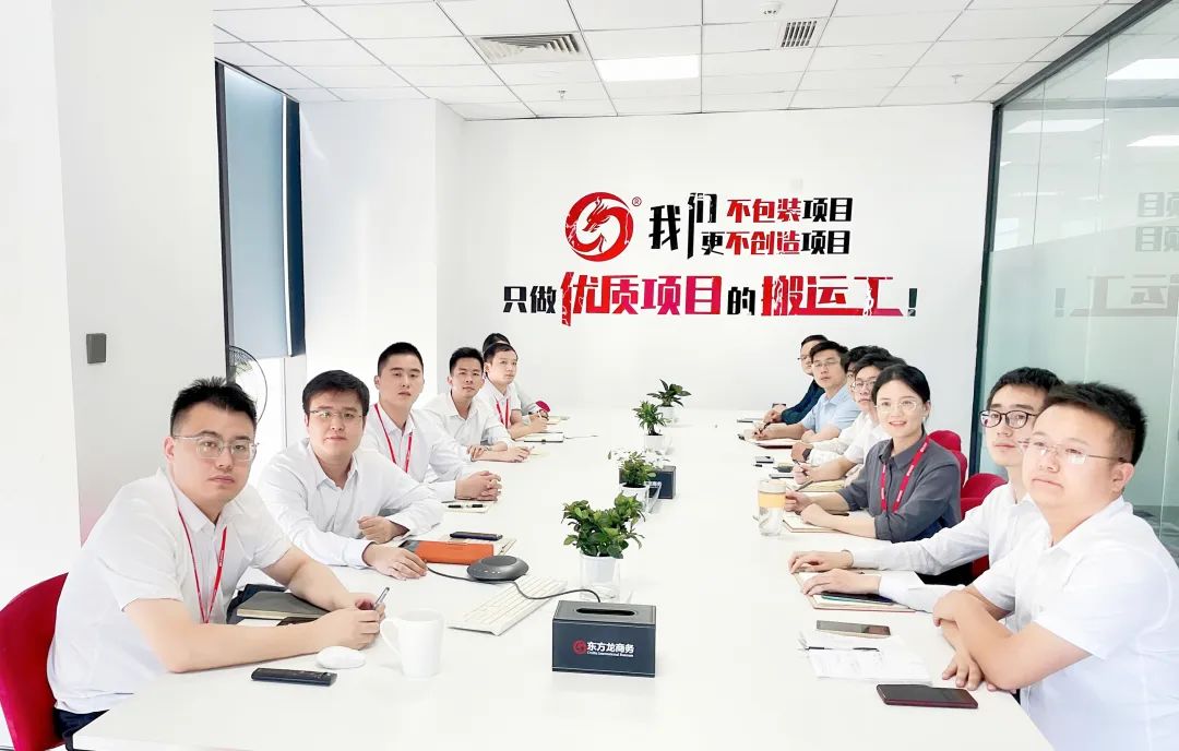 提振信心，練好“內(nèi)功”，開(kāi)拓市場(chǎng)！9月中旬，集團(tuán)成功通過(guò)27個(gè)優(yōu)質(zhì)投資選址項(xiàng)目