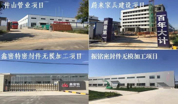 集團全力助推陜西淳化縣委托招商引資，激發產業新活力，培育發展新動能！