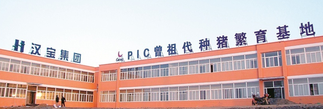 集團全力助推陜西淳化縣委托招商引資，激發產業新活力，培育發展新動能！