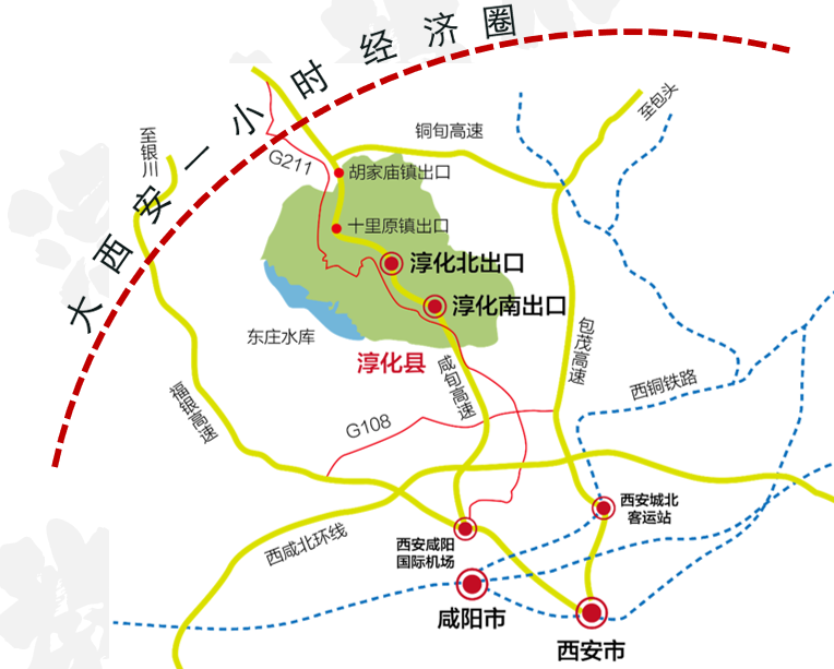 集團全力助推陜西淳化縣委托招商引資，激發產業新活力，培育發展新動能！