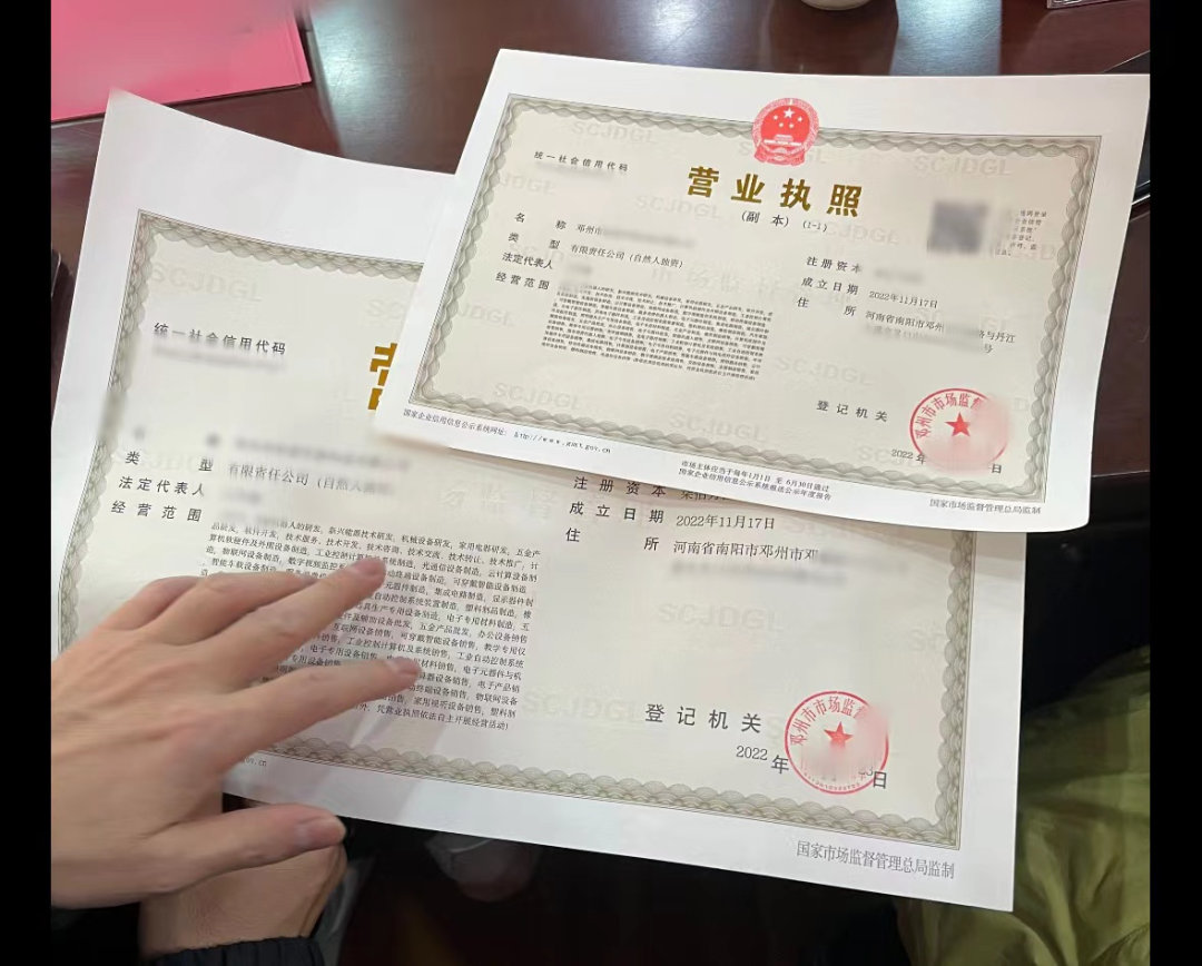 年前喜訊頻傳！僅4個月，集團推動手機屏幕+汽車車機總成生產投資選址項目落戶河南鄧州