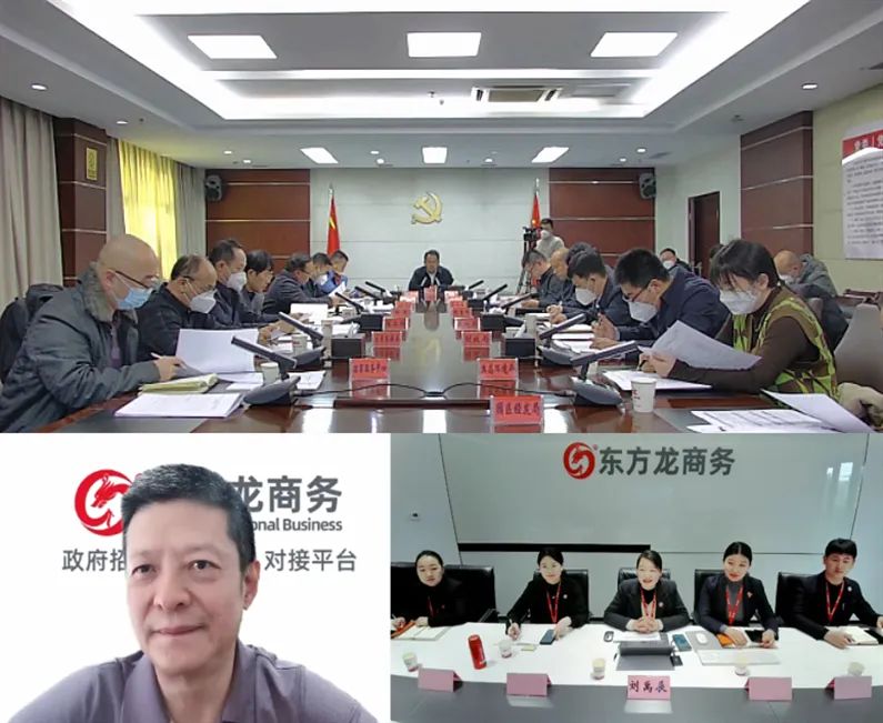 新疆輪臺(tái)縣·東方龍商務(wù)委托招商引資合作座談會(huì)成功舉行！集團(tuán)榮獲“2022年度輪臺(tái)縣招商引資先進(jìn)集體”稱號(hào)