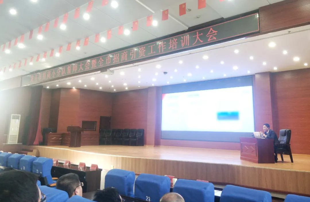【委托招商運(yùn)營(yíng)服務(wù)地圖】沖刺首季“開門紅”！穩(wěn)抓項(xiàng)目落地，做強(qiáng)實(shí)體經(jīng)濟(jì)！