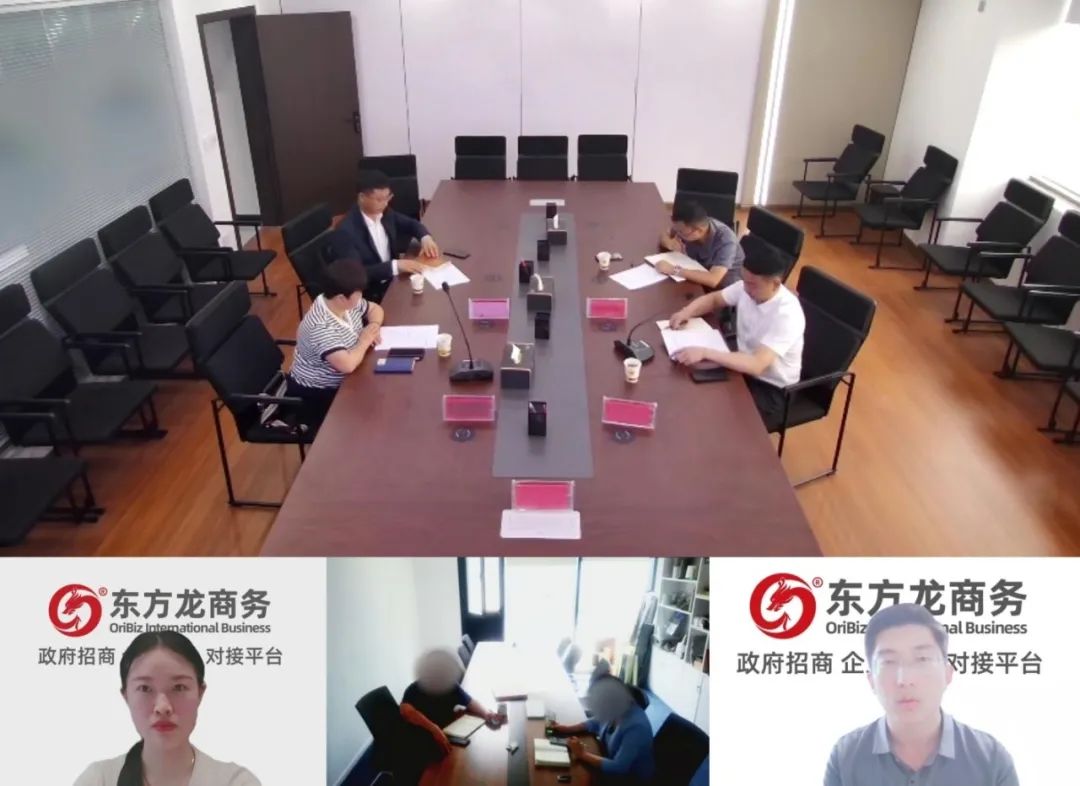 掌握世界領(lǐng)先工藝技術(shù)，行業(yè)知名度高！貴州某地方政府成功對接多品類礦產(chǎn)深加工投資選址項(xiàng)目