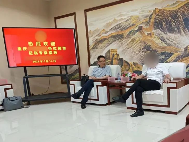高新技術企業(yè)，國內(nèi)知名品牌商！重慶某地方政府實地對接綠色膳食生產(chǎn)投資選址項目