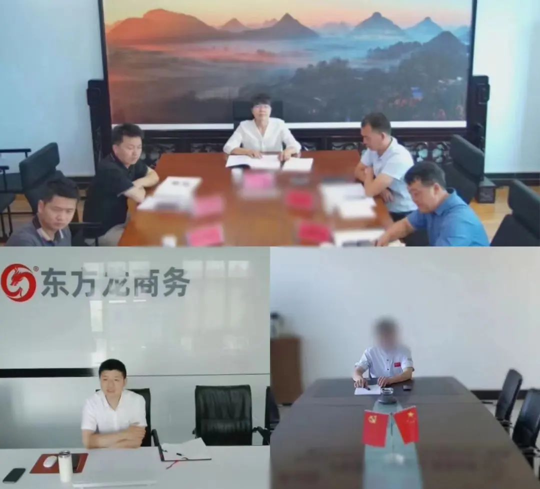 全國(guó)多點(diǎn)布局！貴州某地方政府成功對(duì)接上市公司中藥材產(chǎn)業(yè)鏈投資選址項(xiàng)目