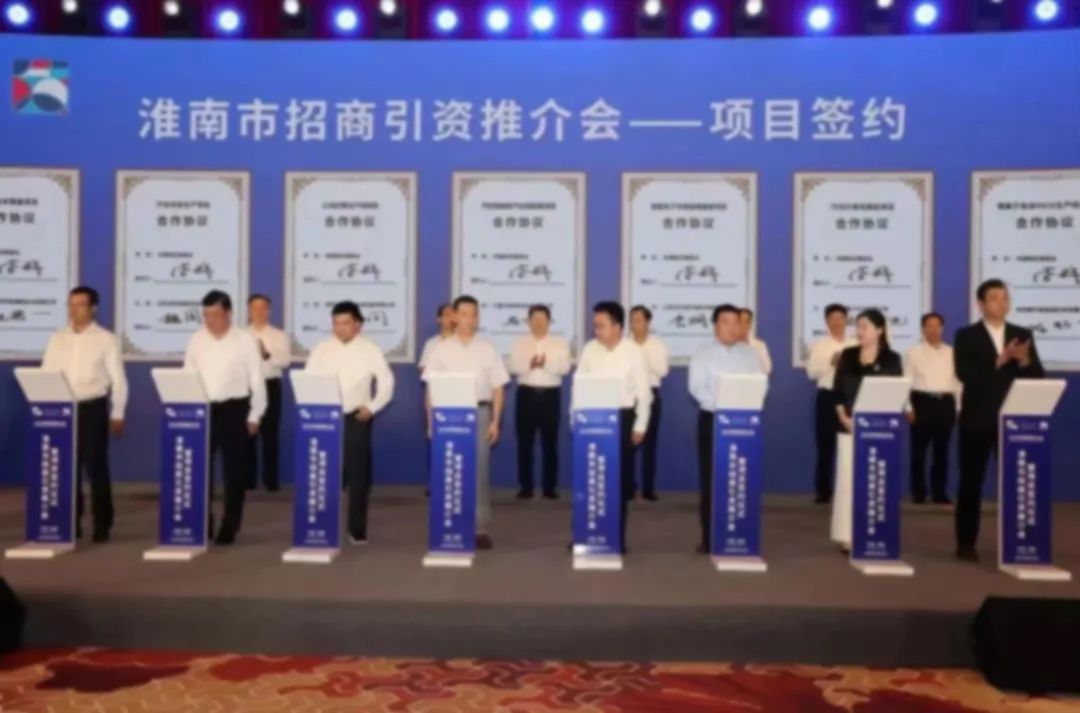 細分行業(yè)龍頭企業(yè)！專精特新光源燈帶擴建投資選址項目成功落戶安徽淮南高新區(qū)