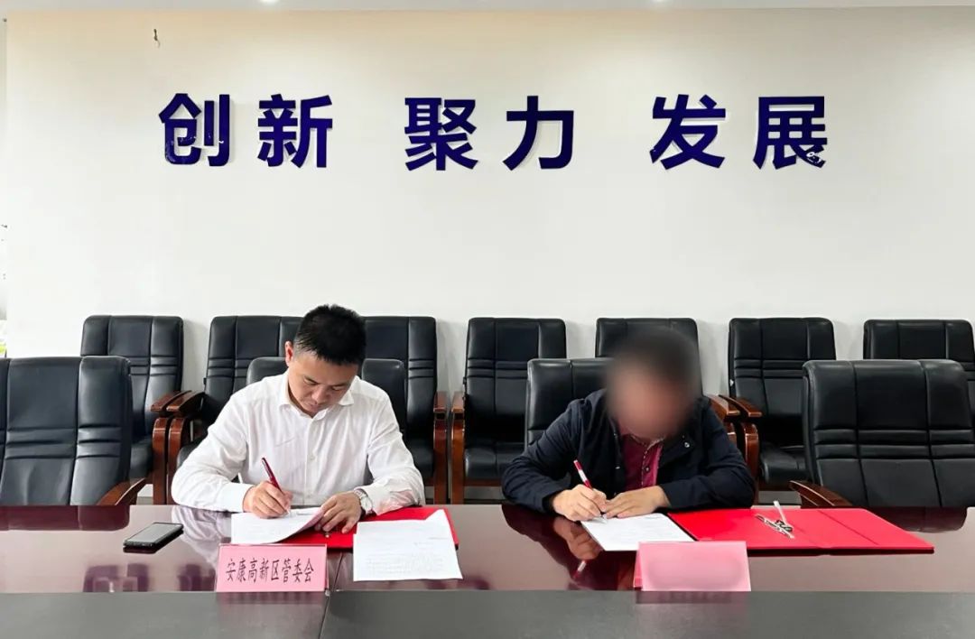 不到3個月，美的供應(yīng)商！電子玻璃鋼化膜擴(kuò)建投資選址項目成功落戶陜西安康高新區(qū)