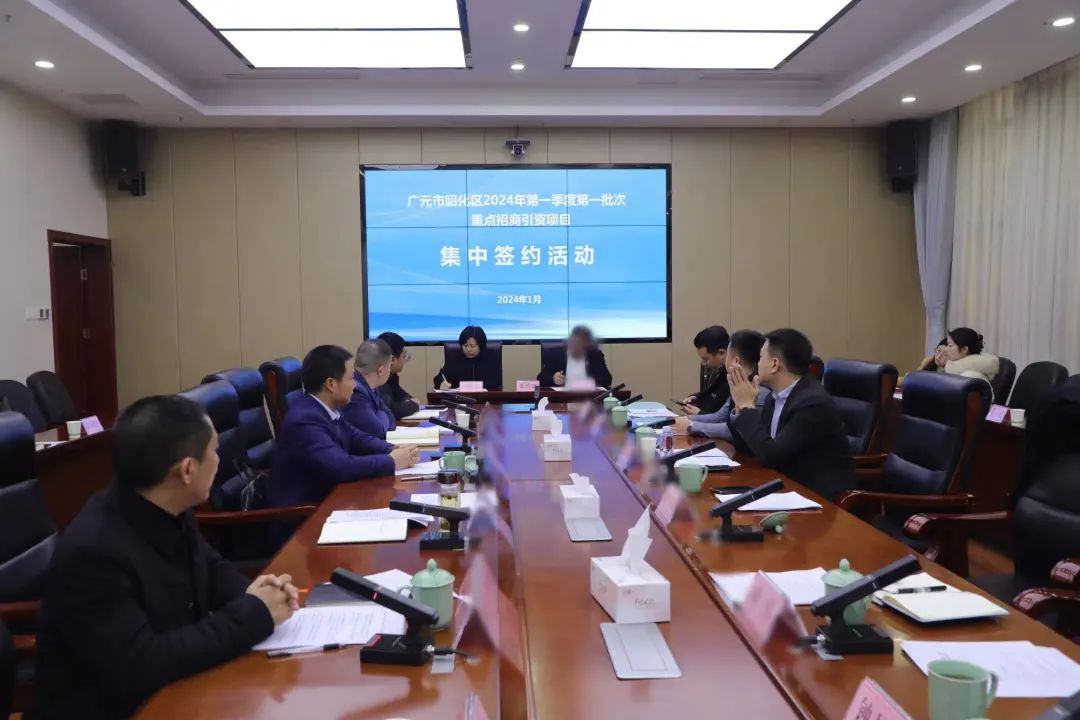 一期投資10億！僅2個多月！集團推動家居高端新材智能制造基地投資選址項目成功落戶四川廣元昭化區