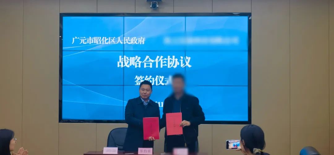 一期投資10億！僅2個多月！集團推動家居高端新材智能制造基地投資選址項目成功落戶四川廣元昭化區