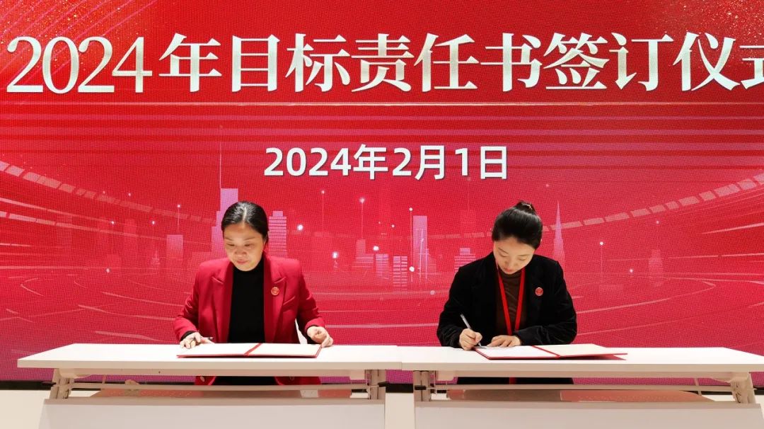 龍行龘龘，開拓新程！東方龍商務集團舉行成立10周年暨2023年度總結表彰大會