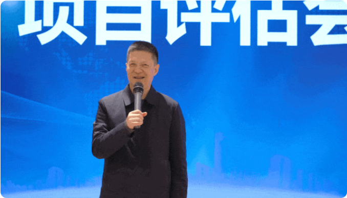 以招商為抓手，以項(xiàng)目為動(dòng)力！3月下旬，集團(tuán)共46個(gè)優(yōu)質(zhì)投資選址項(xiàng)目通過評(píng)估