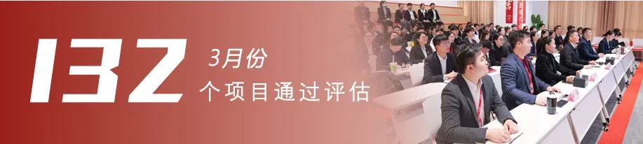 【運營服務地圖】“開門紅”競賽活動圓滿落幕，豐碩落地成果彰顯實力！
