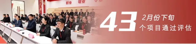 【運營服務地圖】“開門紅”競賽活動圓滿落幕，豐碩落地成果彰顯實力！