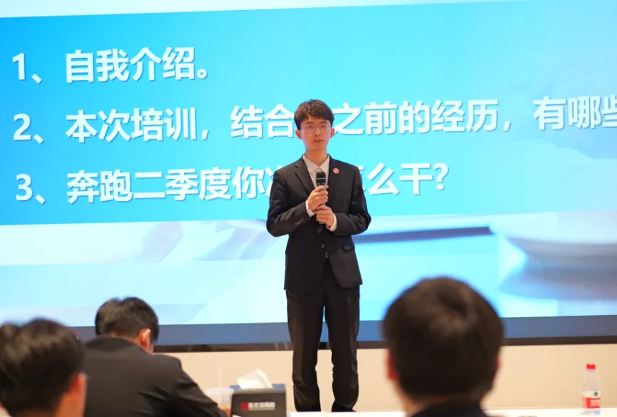 新起點，新目標(biāo)，新征程！東方龍商務(wù)開展為期2天的新人集中培訓(xùn)！