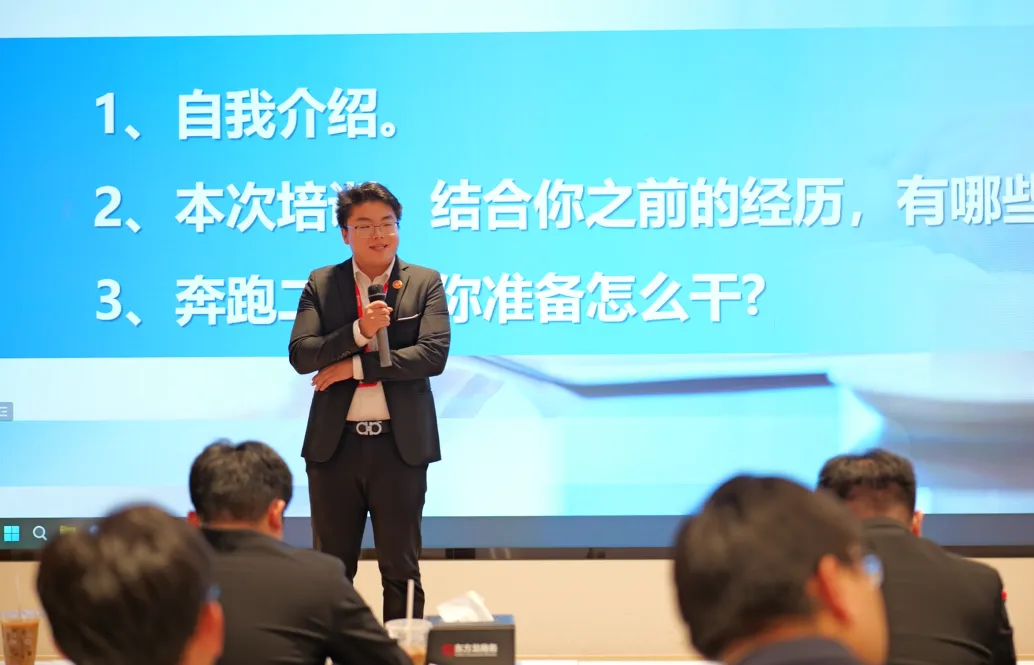新起點，新目標(biāo)，新征程！東方龍商務(wù)開展為期2天的新人集中培訓(xùn)！
