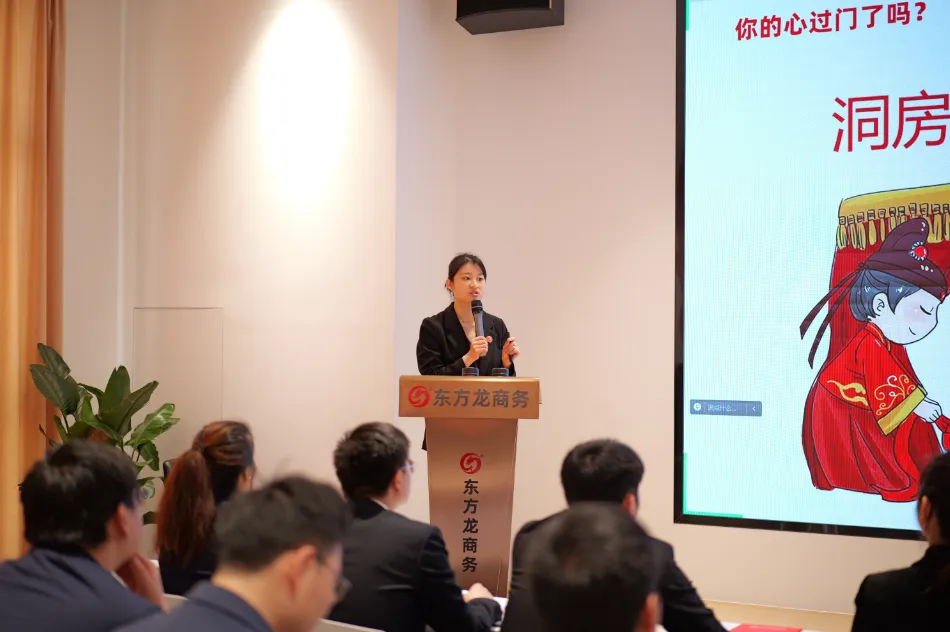 新起點，新目標(biāo)，新征程！東方龍商務(wù)開展為期2天的新人集中培訓(xùn)！