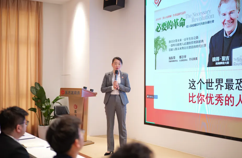 新起點，新目標(biāo)，新征程！東方龍商務(wù)開展為期2天的新人集中培訓(xùn)！