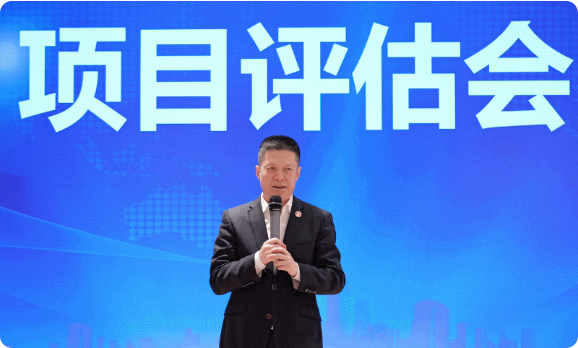 節(jié)前沖刺，含11家上市公司、國(guó)企央企、外資及500強(qiáng)企業(yè)對(duì)外布局項(xiàng)目！4月下旬，集團(tuán)共42個(gè)優(yōu)質(zhì)投資選址項(xiàng)目通過評(píng)估