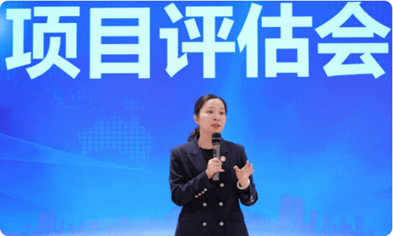 節(jié)前沖刺，含11家上市公司、國(guó)企央企、外資及500強(qiáng)企業(yè)對(duì)外布局項(xiàng)目！4月下旬，集團(tuán)共42個(gè)優(yōu)質(zhì)投資選址項(xiàng)目通過評(píng)估