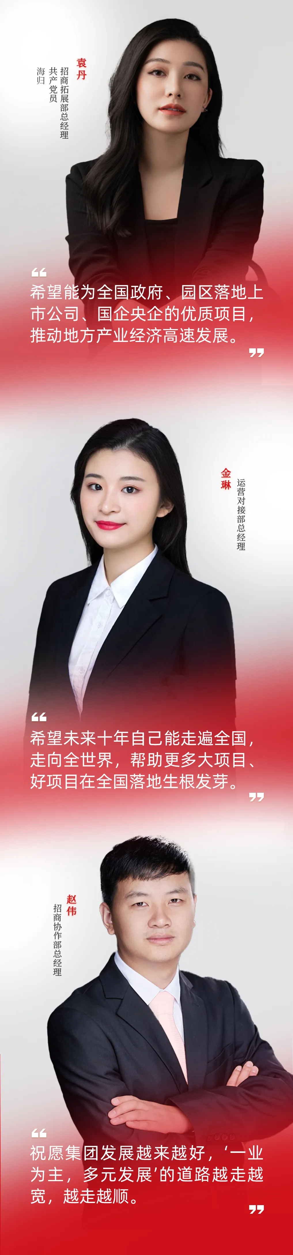 【五一特輯】筑夢(mèng)十年，龍騰招商，致敬每一位平凡而偉大的勞動(dòng)者