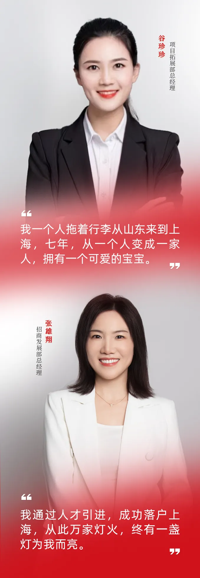 【五一特輯】筑夢(mèng)十年，龍騰招商，致敬每一位平凡而偉大的勞動(dòng)者