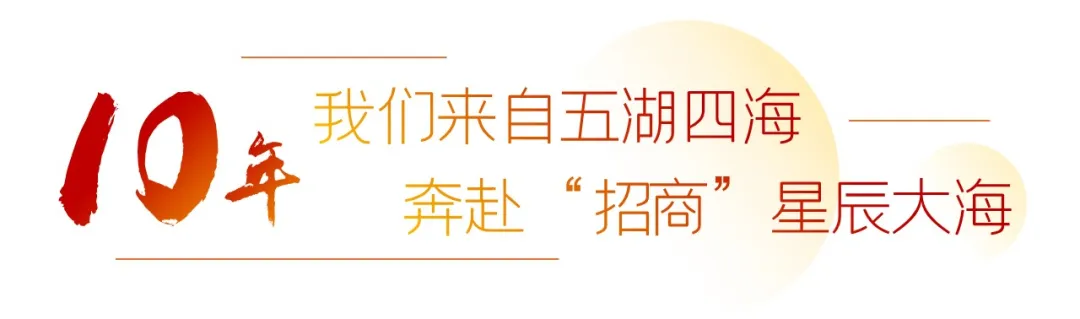 【五一特輯】筑夢(mèng)十年，龍騰招商，致敬每一位平凡而偉大的勞動(dòng)者