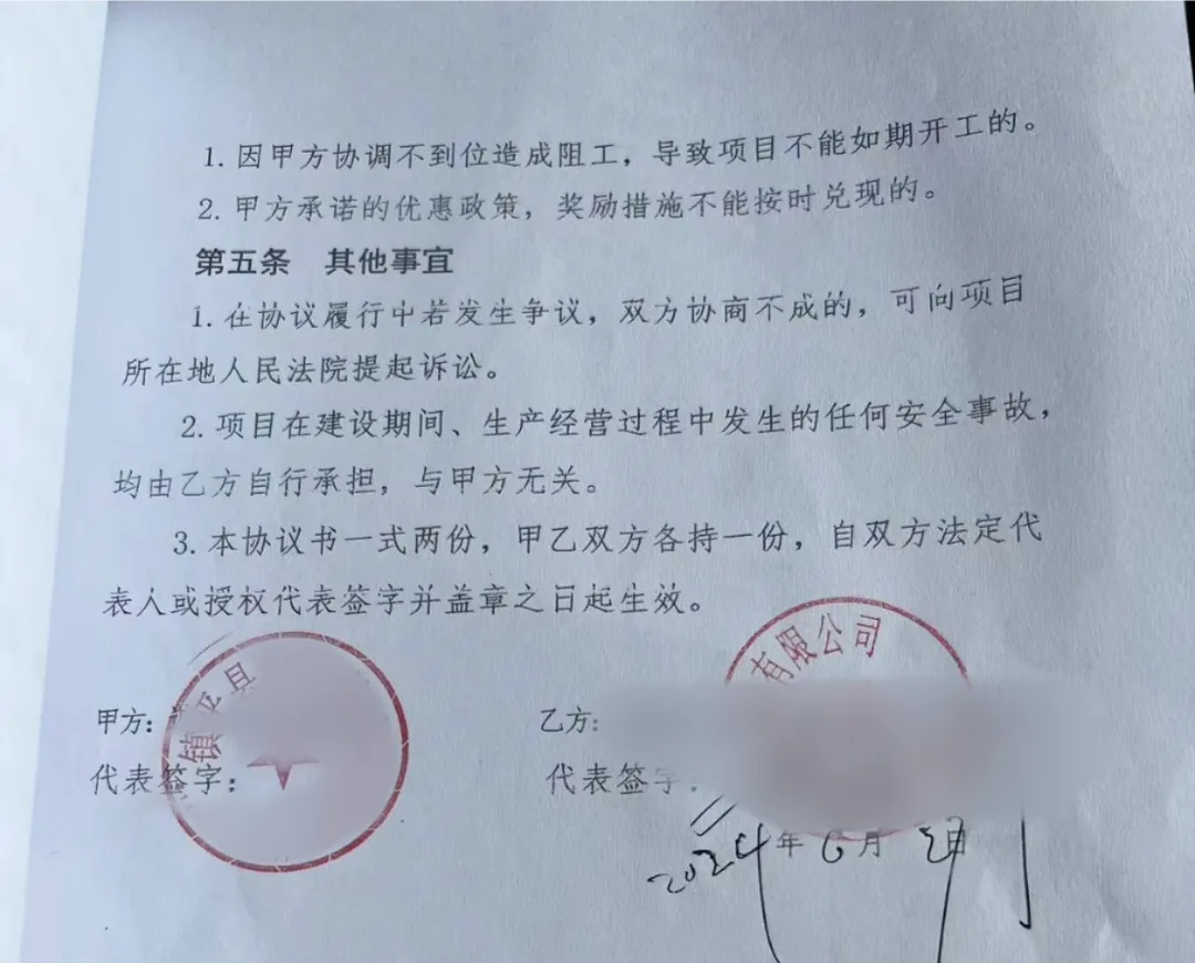 客戶群體為中石油、中石化等品牌企業(yè)！集團(tuán)精準(zhǔn)推動(dòng)河南南陽(yáng)鎮(zhèn)平縣與老牌石油設(shè)備生產(chǎn)制造投資選址項(xiàng)目方成功簽訂正式協(xié)議！