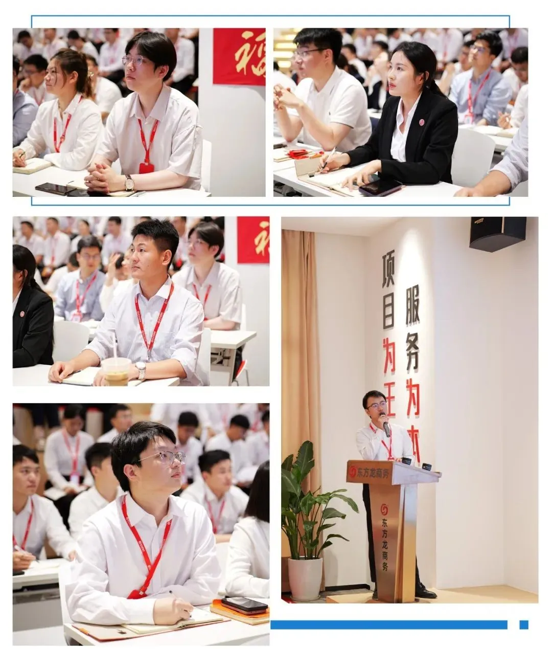 提效沖刺，力拼“三季度”！7月上旬，集團(tuán)共38個優(yōu)質(zhì)投資選址項目通過評估