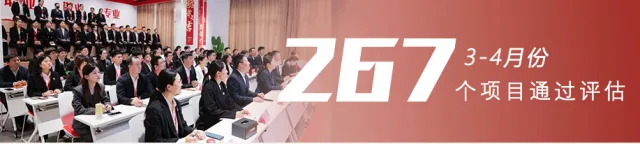 【2024上半年運營服務地圖】集團上半年新項目開發體量達1078.7億元，創新多元化發展獲政企高度肯定！