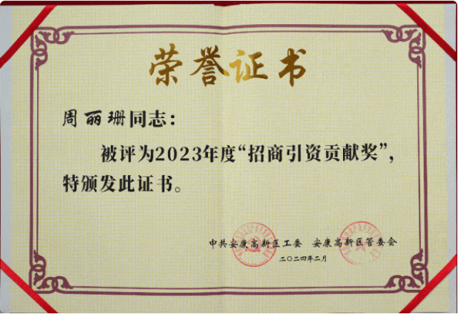【2024上半年運營服務地圖】集團上半年新項目開發體量達1078.7億元，創新多元化發展獲政企高度肯定！