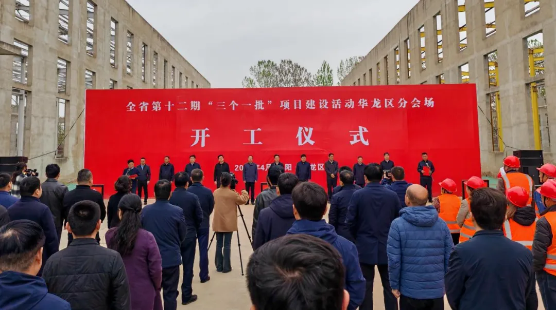 【2024上半年運營服務地圖】集團上半年新項目開發體量達1078.7億元，創新多元化發展獲政企高度肯定！