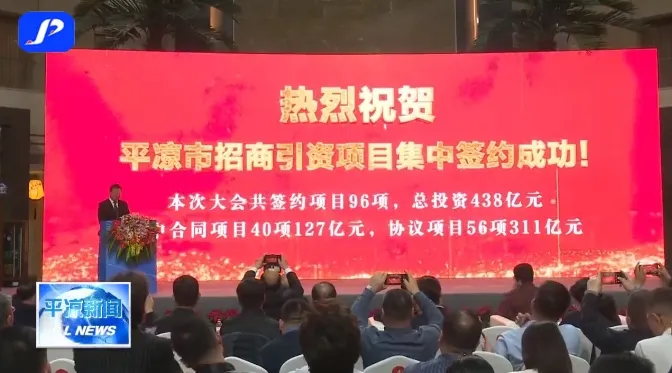 【2024上半年運營服務地圖】集團上半年新項目開發體量達1078.7億元，創新多元化發展獲政企高度肯定！