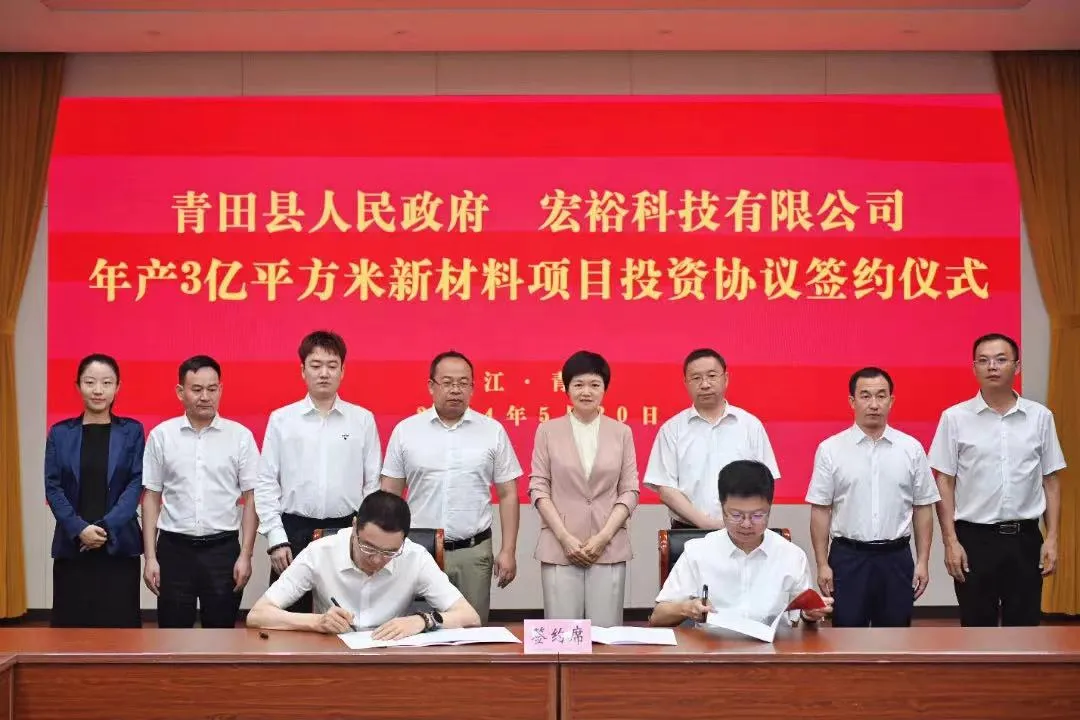 【2024上半年運營服務地圖】集團上半年新項目開發體量達1078.7億元，創新多元化發展獲政企高度肯定！