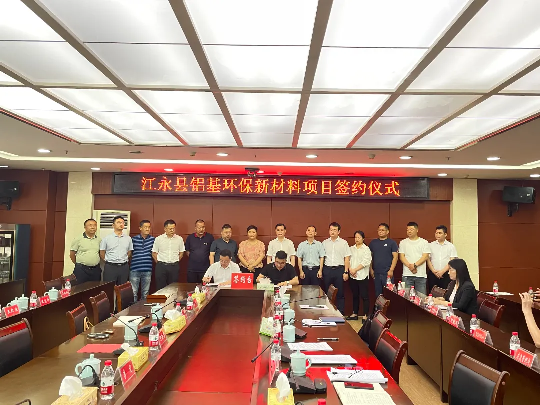 【2024上半年運營服務地圖】集團上半年新項目開發體量達1078.7億元，創新多元化發展獲政企高度肯定！