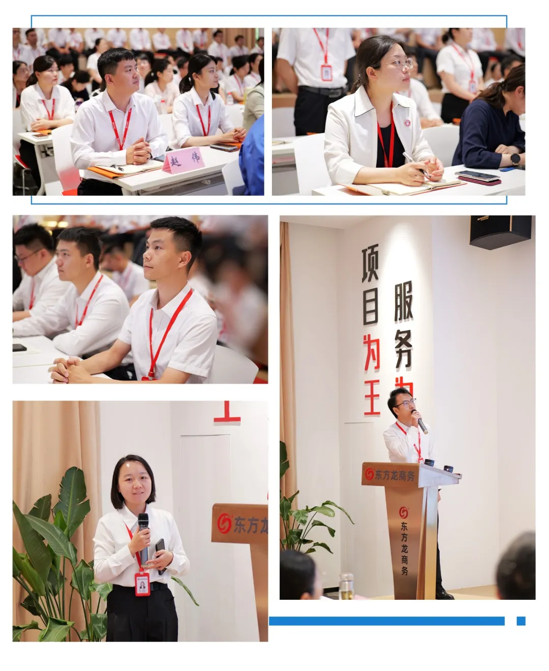 無(wú)懼高溫“烤”驗(yàn)，催化項(xiàng)目落地火熱進(jìn)行時(shí)！7月下旬，集團(tuán)共37個(gè)優(yōu)質(zhì)投資選址項(xiàng)目通過(guò)評(píng)估
