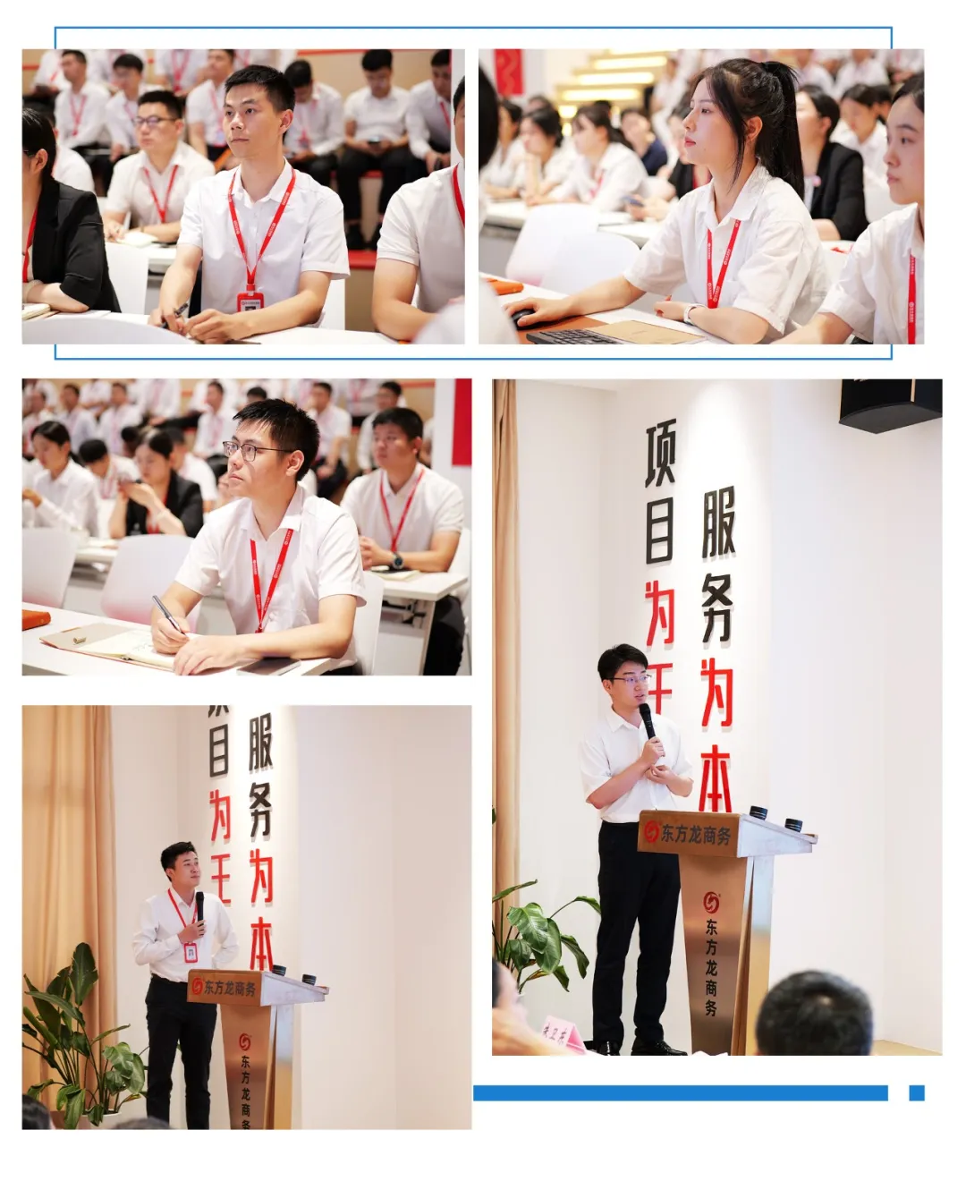 領航招商，項目先行！8月上旬，集團共45個優質投資選址項目通過評估
