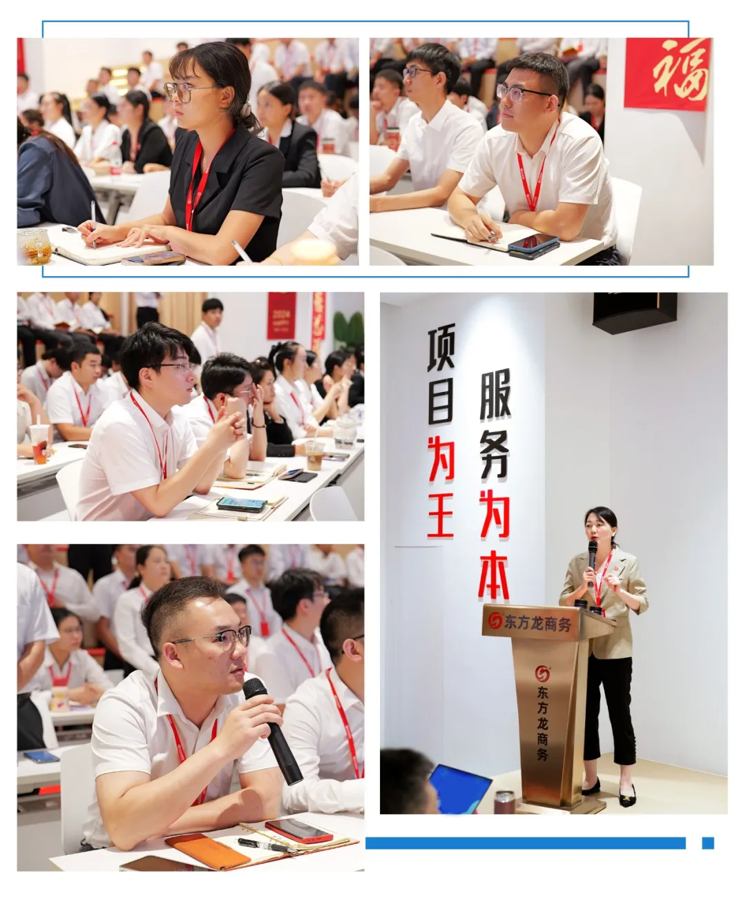 聚焦鏈式開發，發展新質生產力！8月下旬，集團共37個優質投資選址項目通過評估