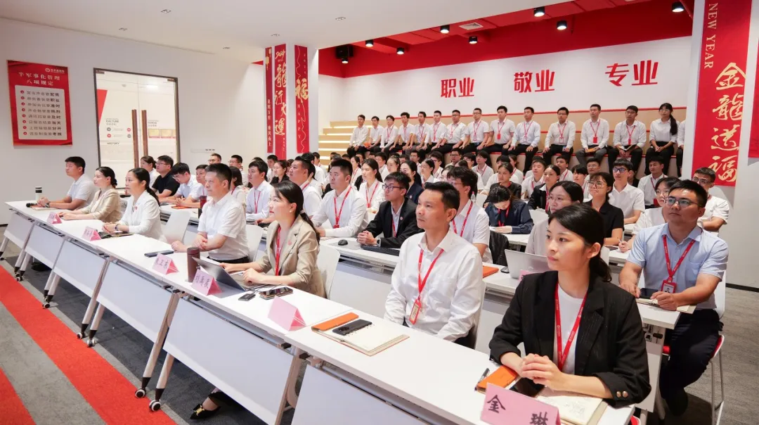 聚焦鏈式開發，發展新質生產力！8月下旬，集團共37個優質投資選址項目通過評估