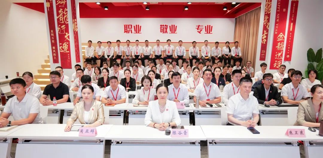 聚焦鏈式開發，發展新質生產力！8月下旬，集團共37個優質投資選址項目通過評估