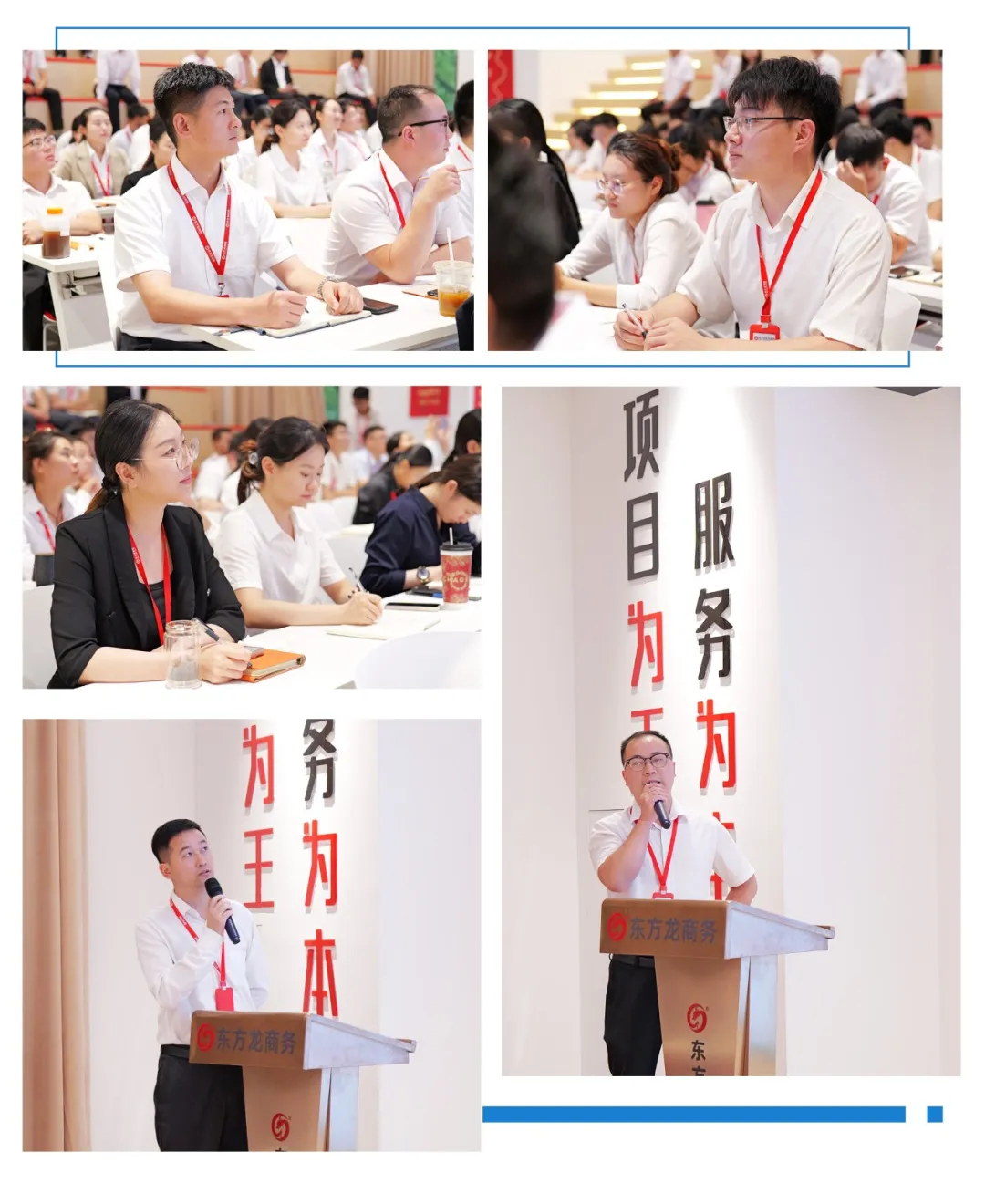 抓好項(xiàng)目開發(fā)先手棋，夯實(shí)項(xiàng)目落地硬支撐！9月上旬，集團(tuán)共33個優(yōu)質(zhì)投資選址項(xiàng)目通過評估