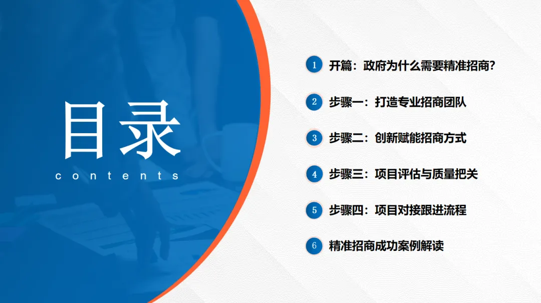 規(guī)模近百人！新形勢下，招商攻略通關(guān)秘籍！集團受邀赴貴州雙龍航空港經(jīng)濟區(qū)開展政府專業(yè)委托招商實戰(zhàn)培訓！