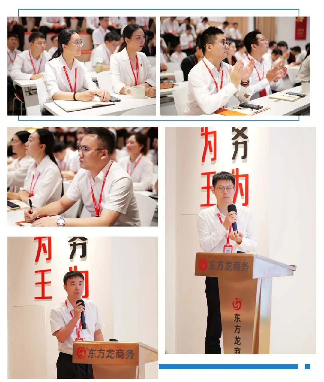 深耕政府，深耕產業，深耕企業！9月中旬，集團共36個優質投資選址項目通過評估