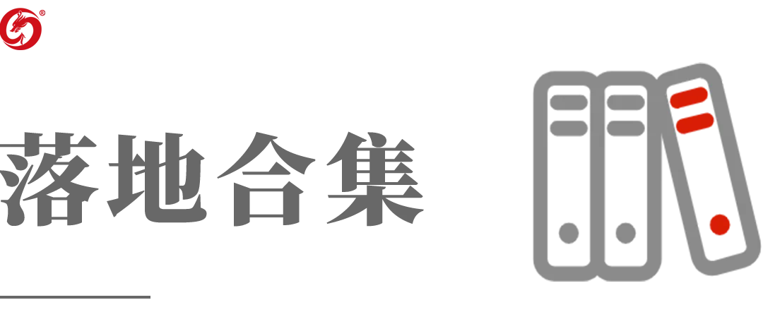 【運(yùn)營服務(wù)地圖】三季度簽約總投資體量達(dá)173.35億元！項(xiàng)目轉(zhuǎn)化率穩(wěn)步提升！