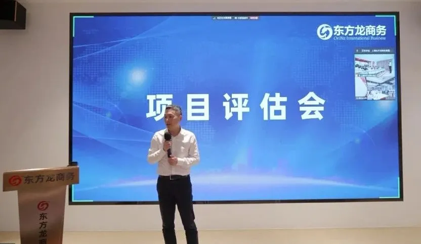 備戰(zhàn)“進(jìn)博”，東方龍商務(wù)項目儲備“放大招”！10月中旬，集團共52個優(yōu)質(zhì)投資選址項目通過評估
