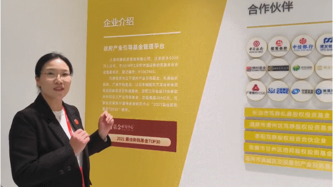【進博現在時】科技+人才+基金，東方龍商務穩守考察率、突破落地率的 “三把利刃”！