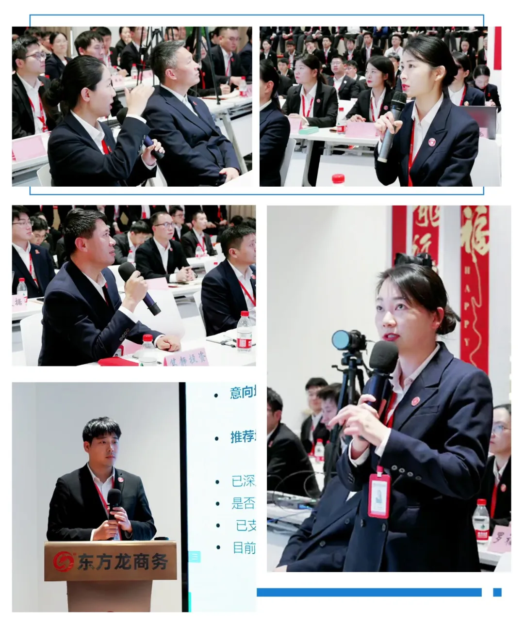 “大干100天”，比出信心，拼出狀態，干出實績！釋放招商新動能！11月中旬，集團共52個優質投資選址項目通過評估