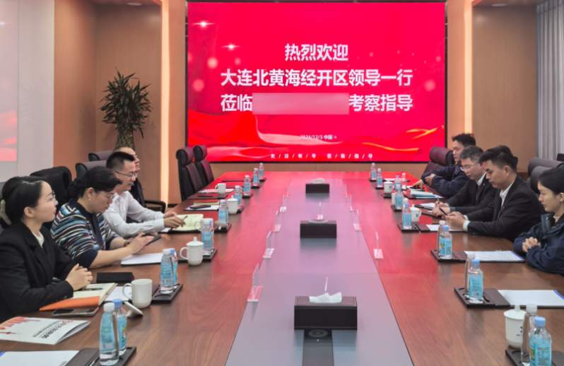 中國馳名商標品牌，近百項專利！遼寧大連北黃海經開區實地對接擬上市大型集團就新能源綜合利用投資選址項目