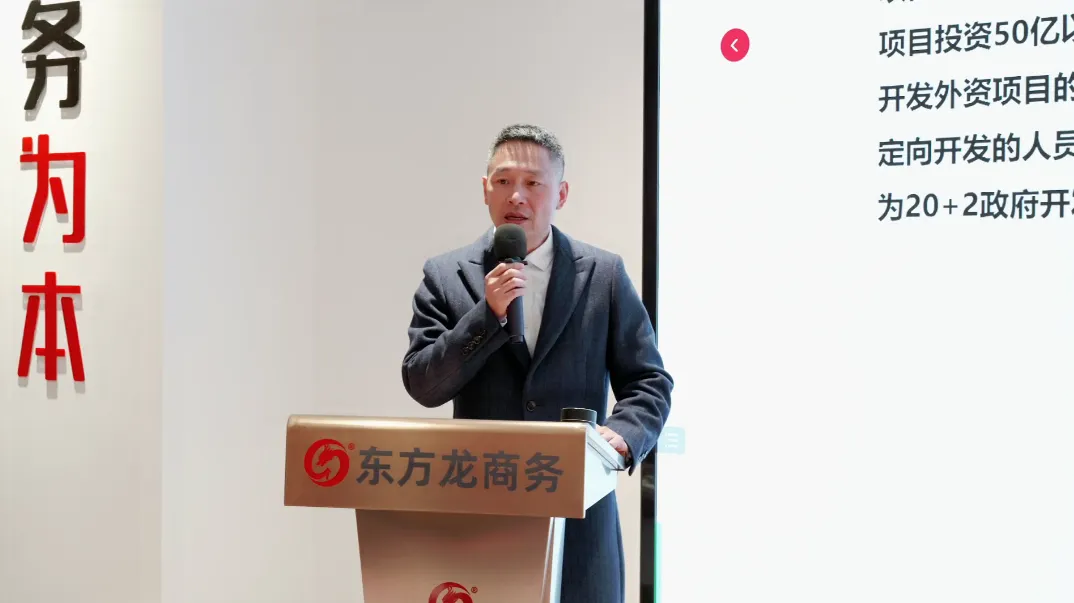 火拼“四季度”，決勝“大干100天”！12月中旬，集團共39個優質投資選址項目通過評估